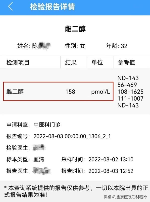 非常病例是什么意思,非常病例