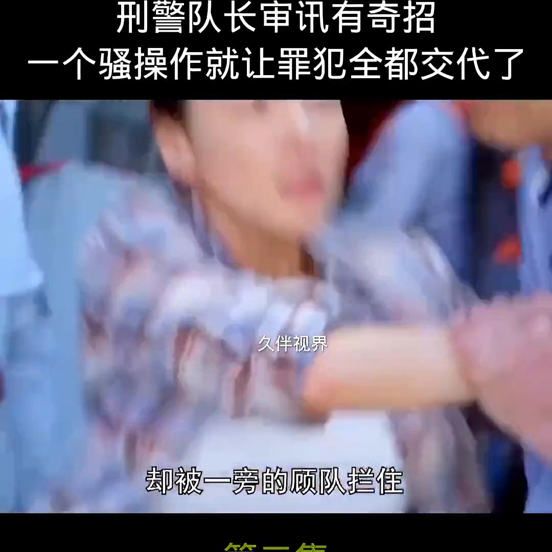 点击上方关注动图,点击上方观看全集