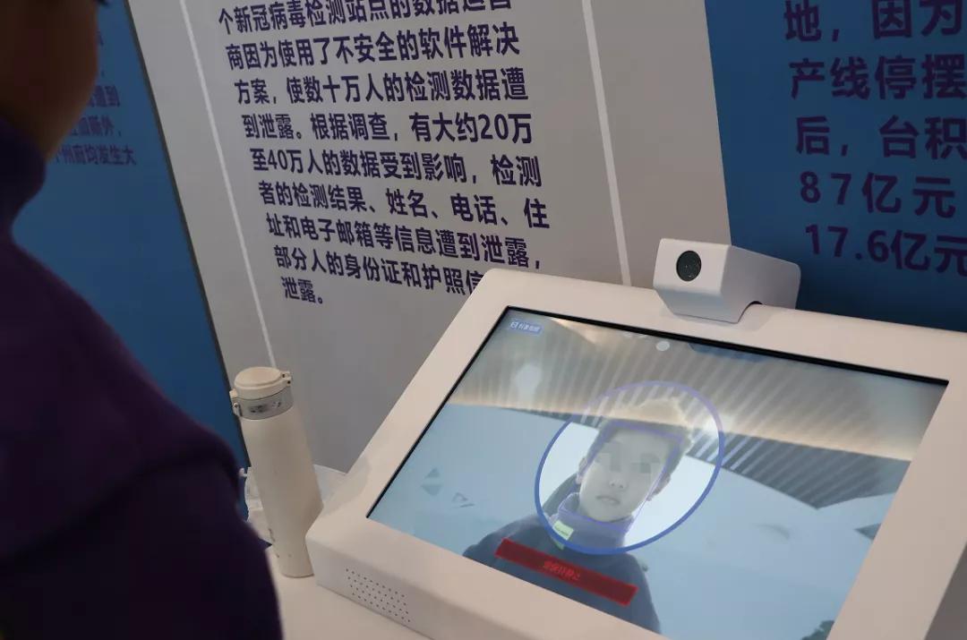 刚刚！阜阳市科技馆上新！AI换脸竟如此逼真