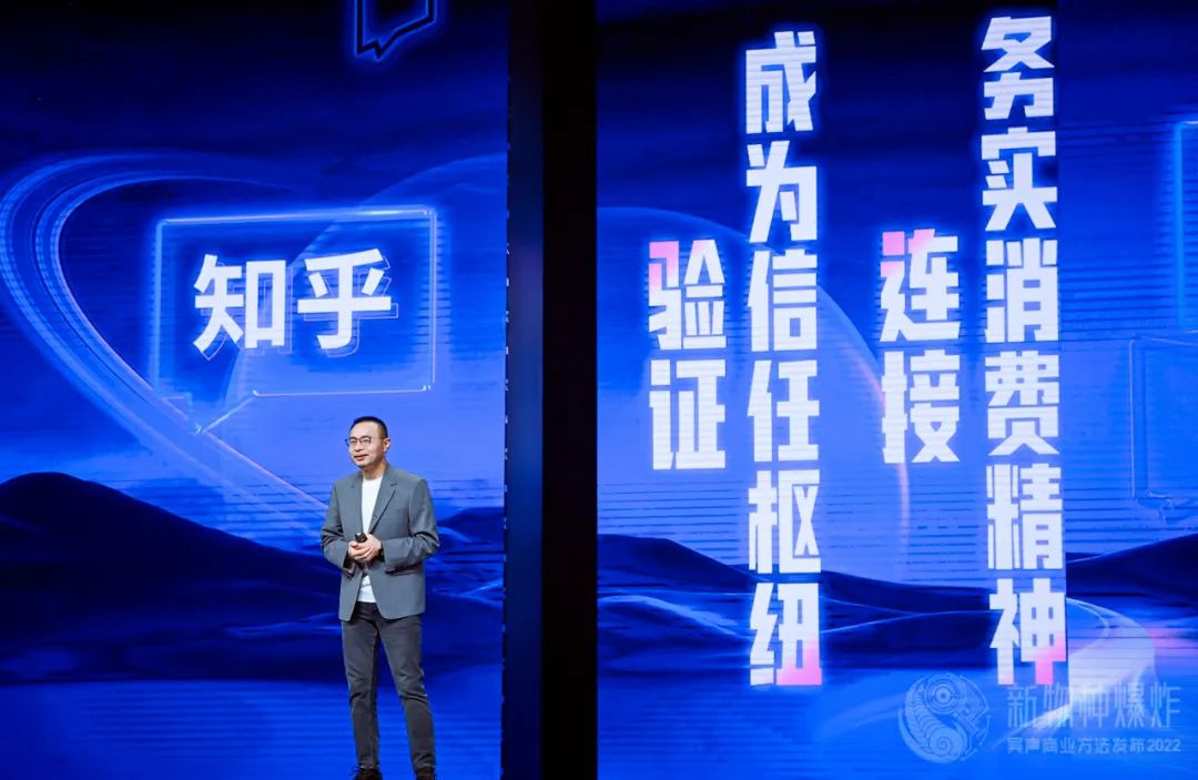 吴声年度演讲全文：场景品牌，新商业的此时此刻