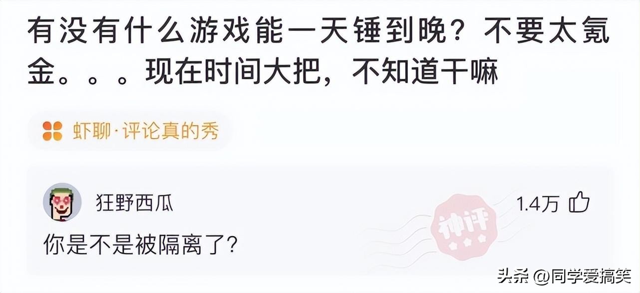 女孩子问我404是什么意思,女孩子说404是什么意思