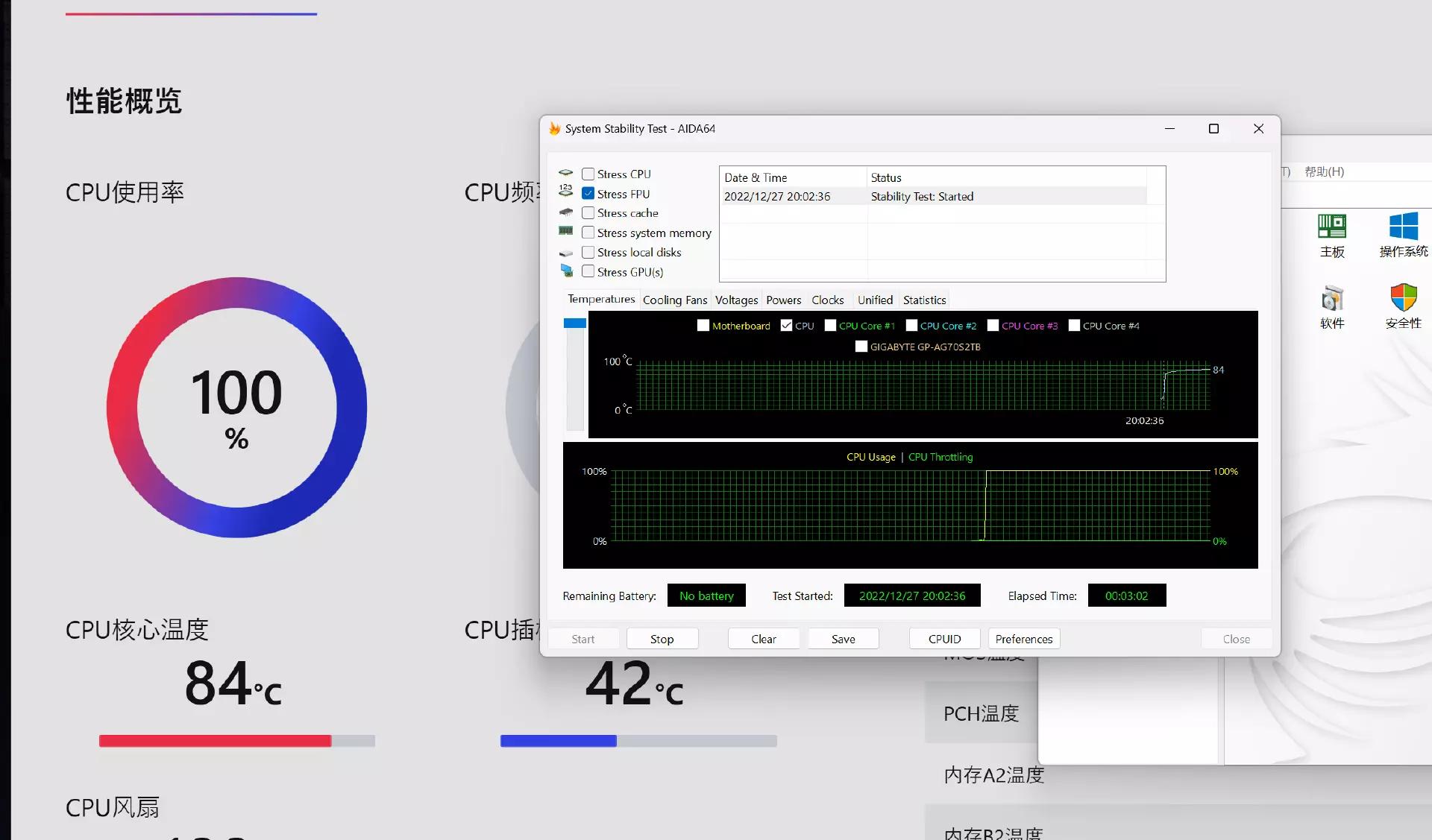 迎接兔年，2023装一台没有遗憾的纯白主机