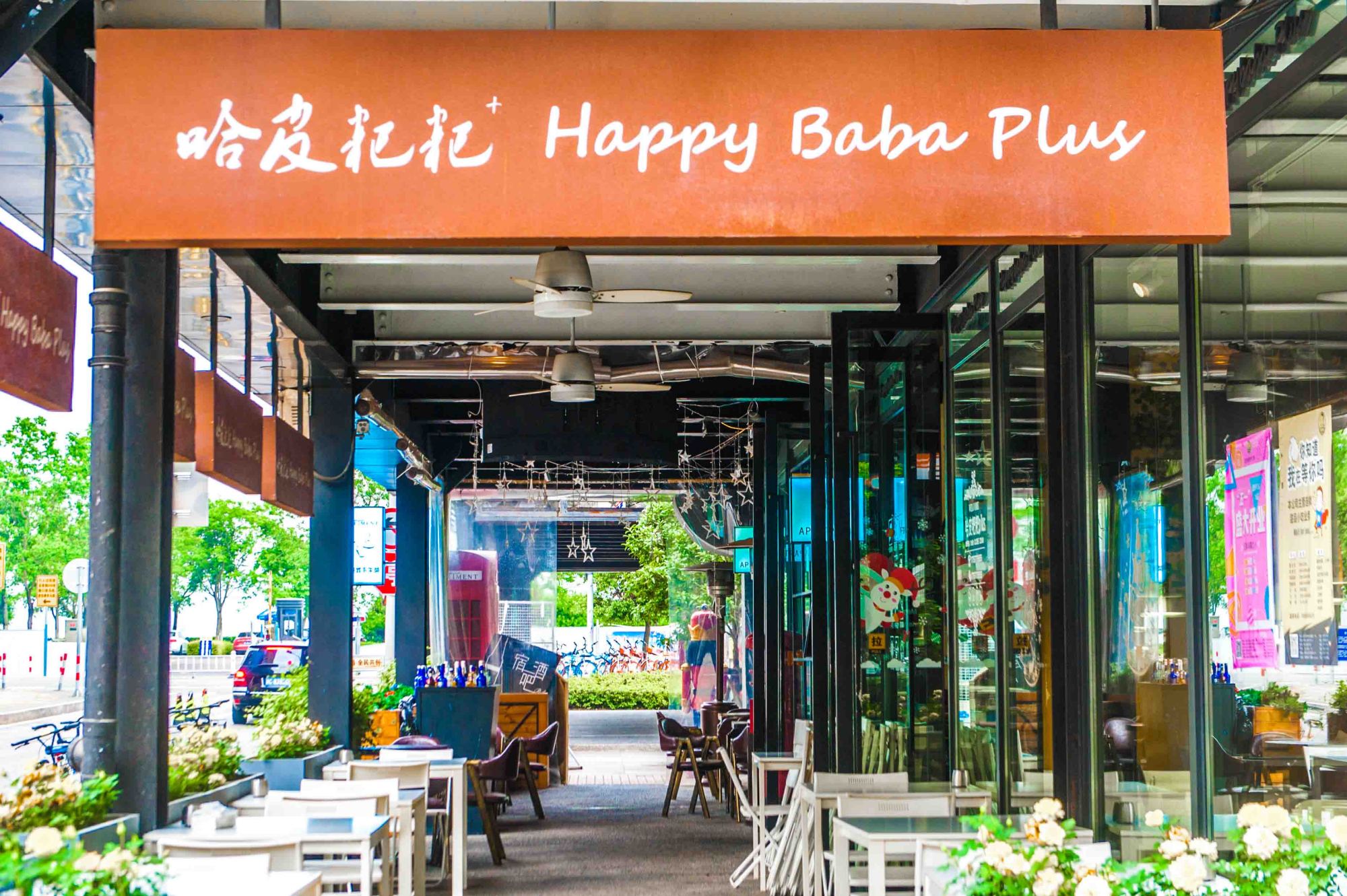 北京市798艺术中心免费吗,北京798艺术中心楼下