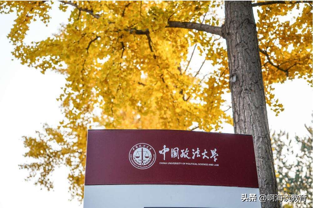 浙江选调生的前途和待遇,浙江省选调生必须是985吗