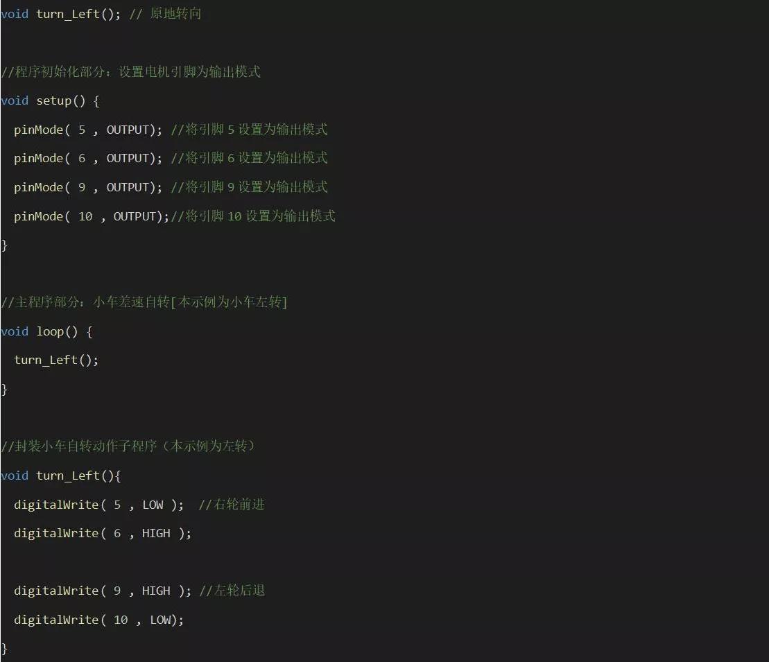伸缩履带底盘制作视频教程,自己动手做履带底盘