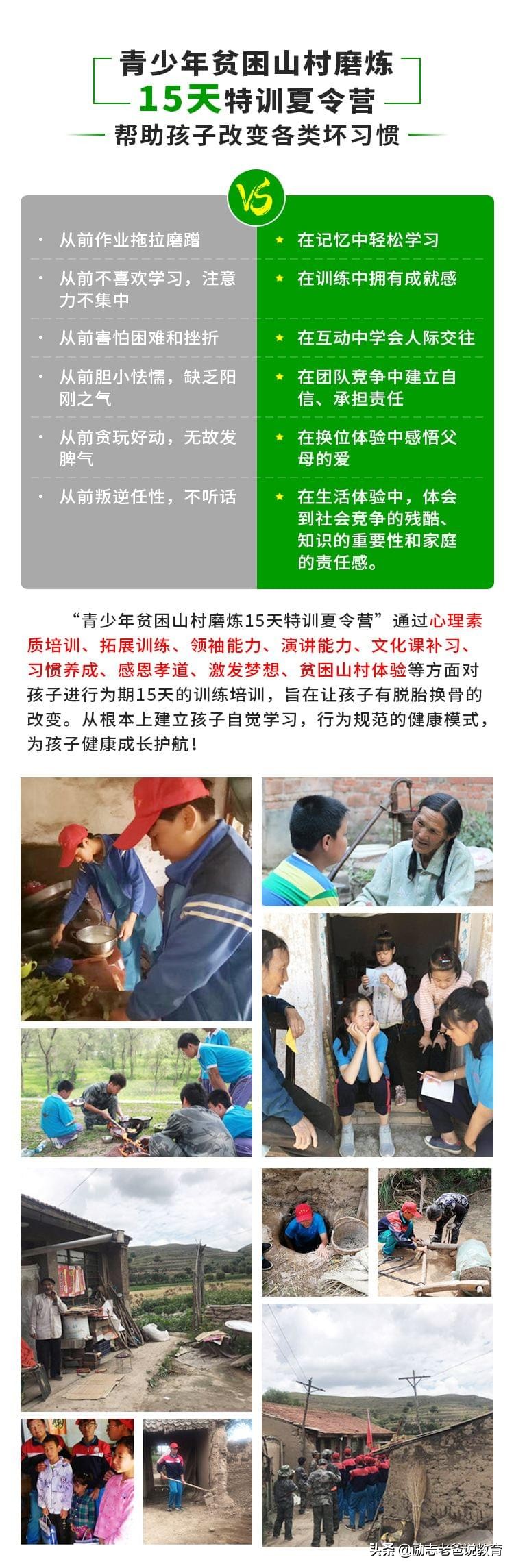 军事夏令营14天安排表,训练最狠的军事夏令营