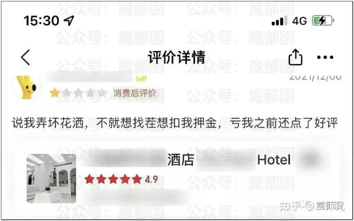 酒店沐浴露里疑似精液？你没听过的还有：水壶煮*裤内**，花洒灌肠…