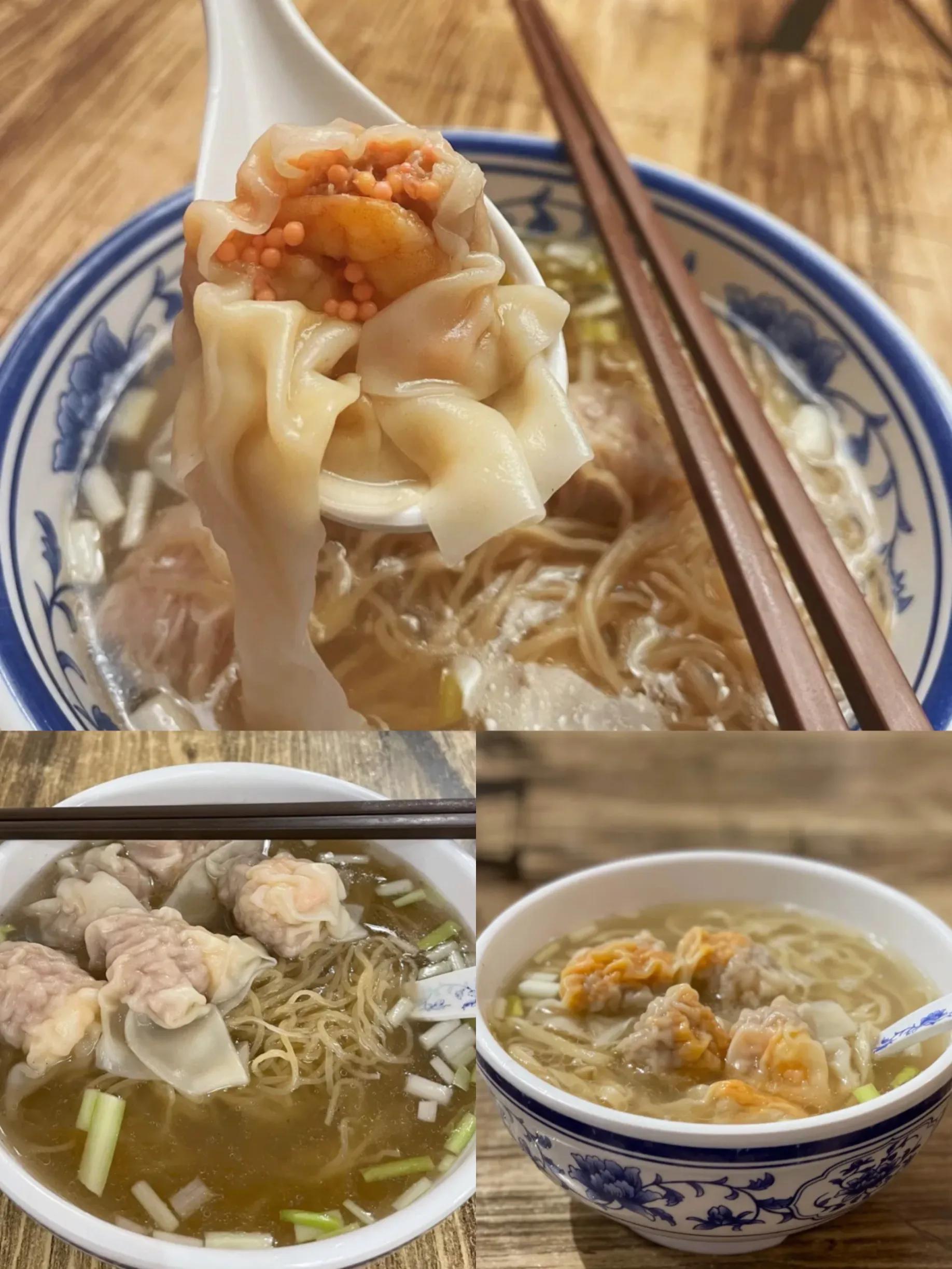 广州最正宗的8家云吞面店名,广州很出名的云吞面店