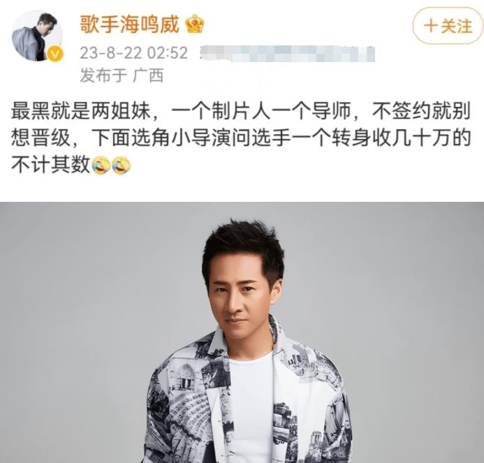 那英海鸣威最新消息,那英霸气回应视频