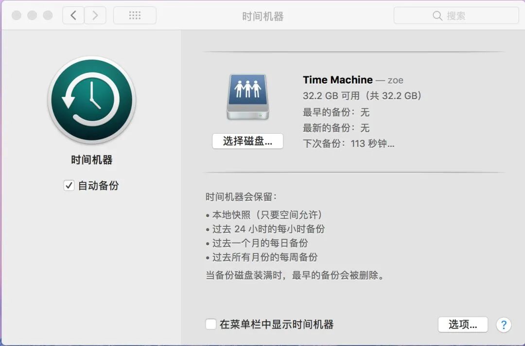 nas群晖可以用mac系统吗,群晖nas苹果电脑桌面快捷方式设置