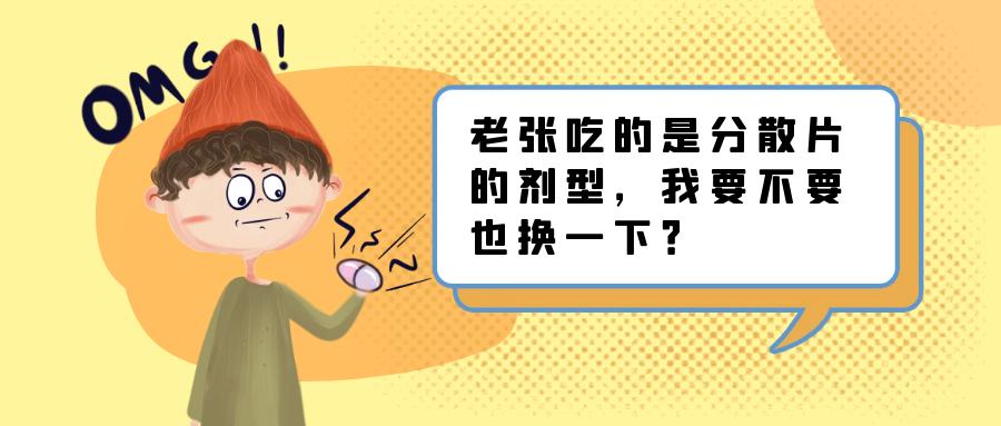 恩替卡韦胶囊和分散片哪个好,恩替卡韦胶囊好还是分散片好