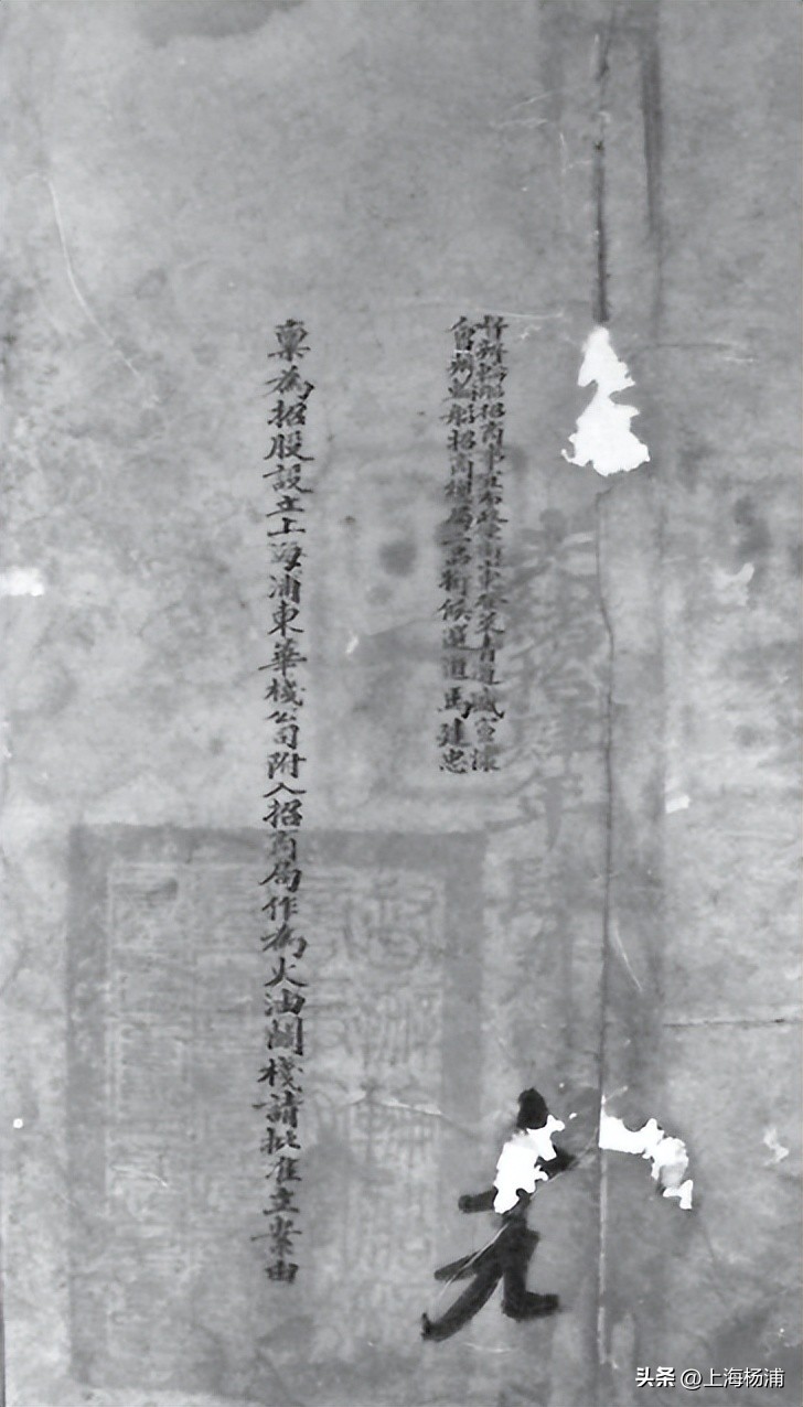 百年招商局半部中国史,招商局历史简介