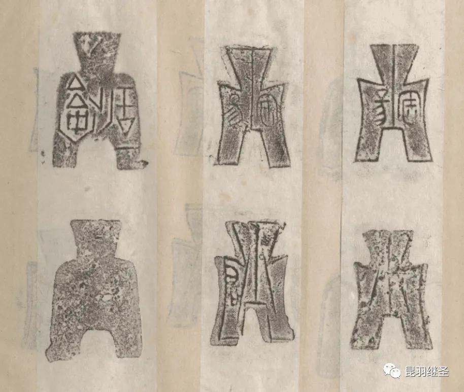 度量衡伪史,后文推翻前文的规定