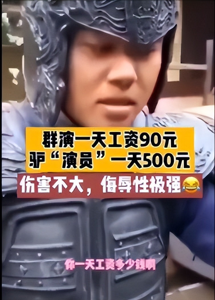 横店群演泛滥视频,横店群演大妈真实生活