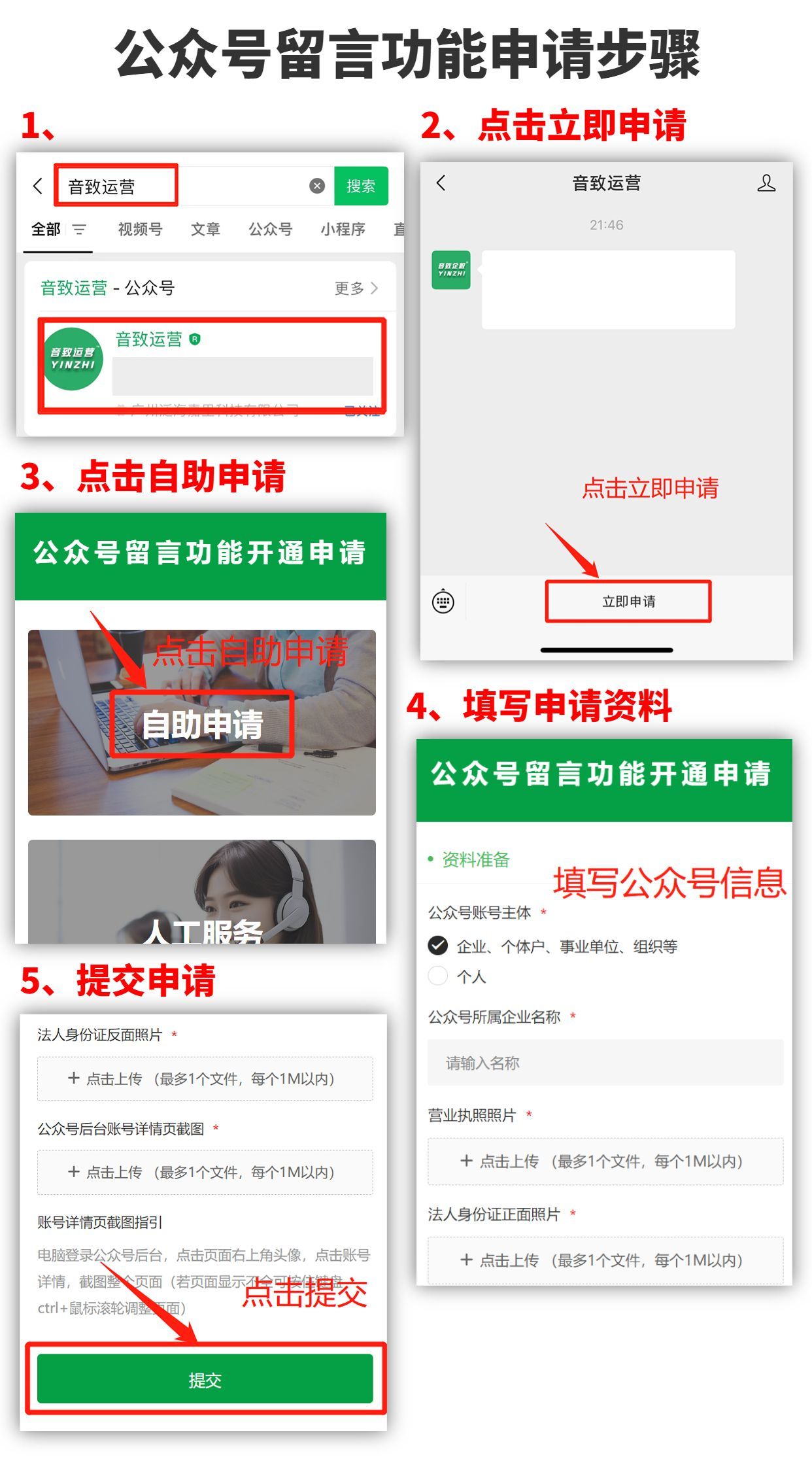 公众号怎么没有回复功能,公众号为啥关闭了留言功能