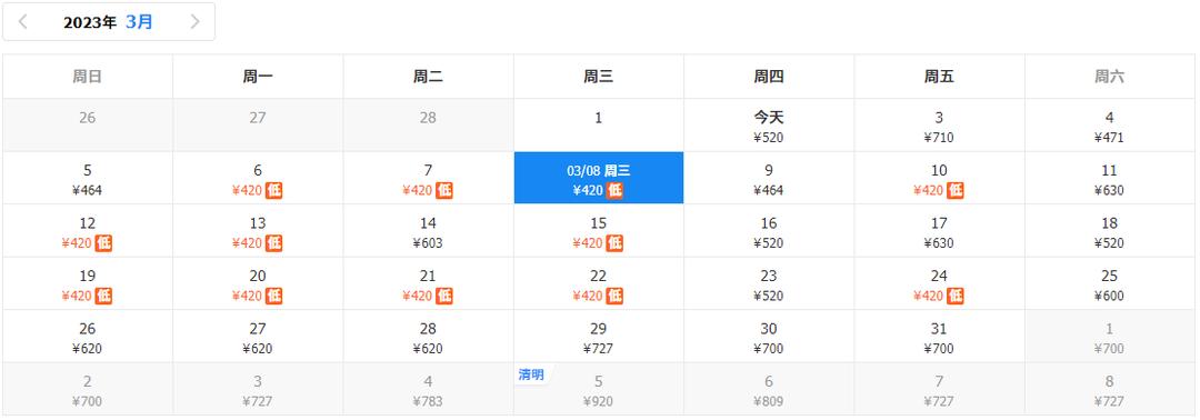 洛阳飞机票价一览表,洛阳北郊机场航班最新时刻表价格