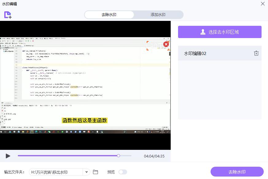视频处理神器（pc）