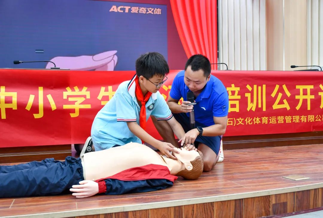 校园公益课直播预防溺水警示教育,校园公益课直播安全教育