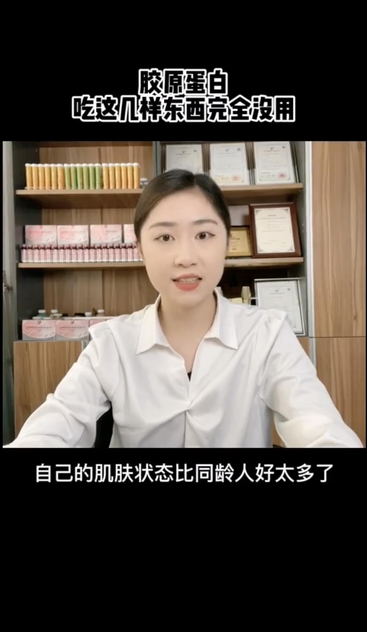 高客单价也有春天，滋补品商家如何做到直播间ROI提升70%？