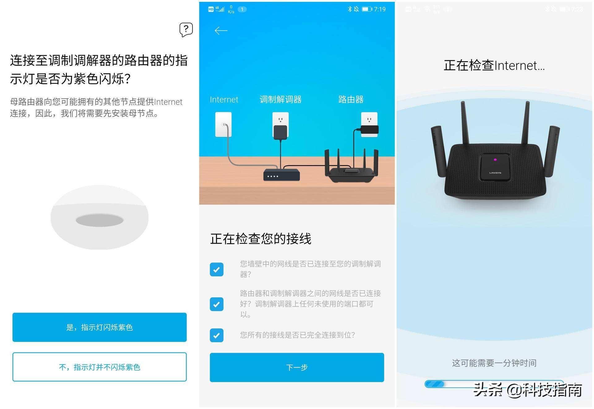 路由器为什么无互联网,路由器无法接入互联网怎么回事