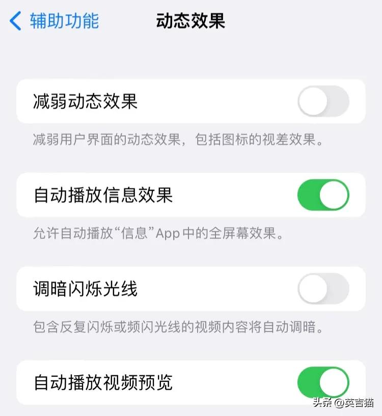 iphone新手机省电需要哪些设置,iphone省电模式测评
