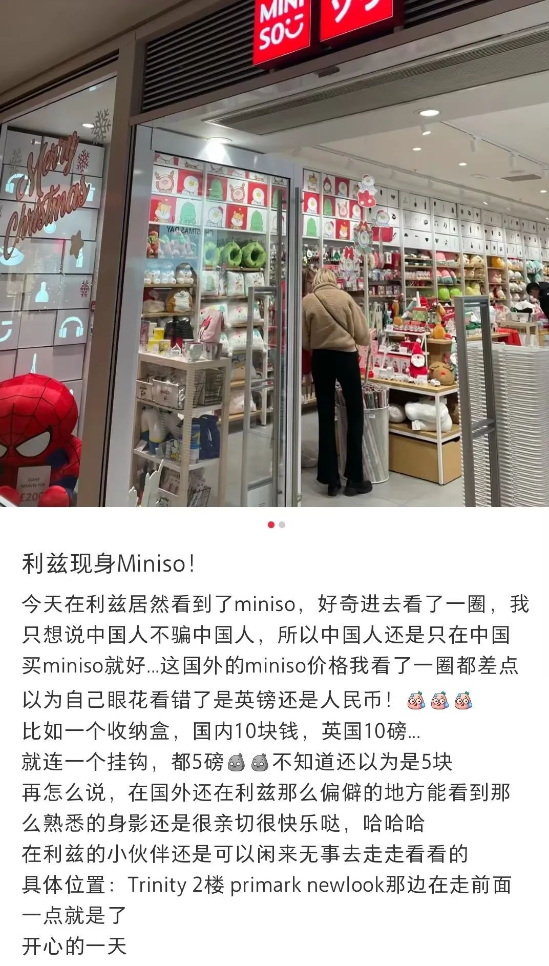 10元店出国价格翻8倍，3个月狂赚9.9亿这个品牌凭什么迎来第二春