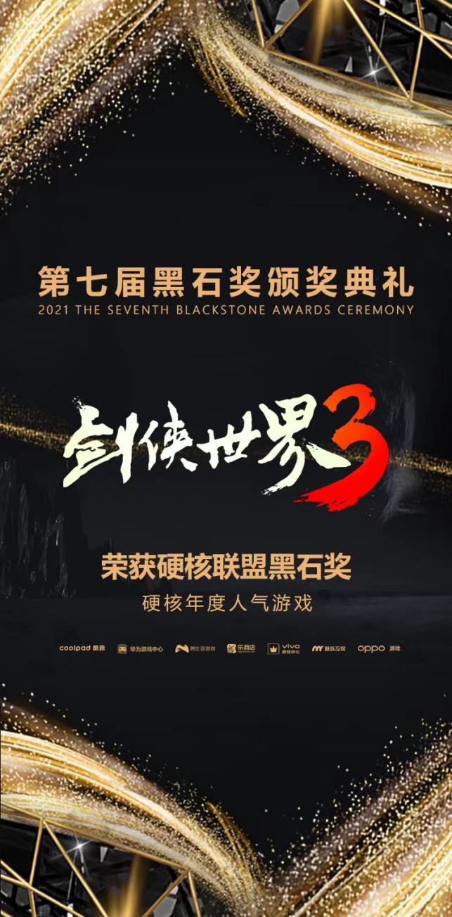 西山居仙侠手游盘点,西山居最新手游官网