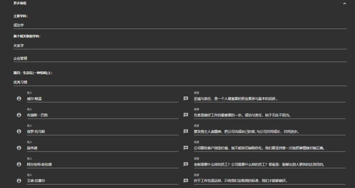 分享九个超实用的黑科技网站,推荐实用黑科技网站
