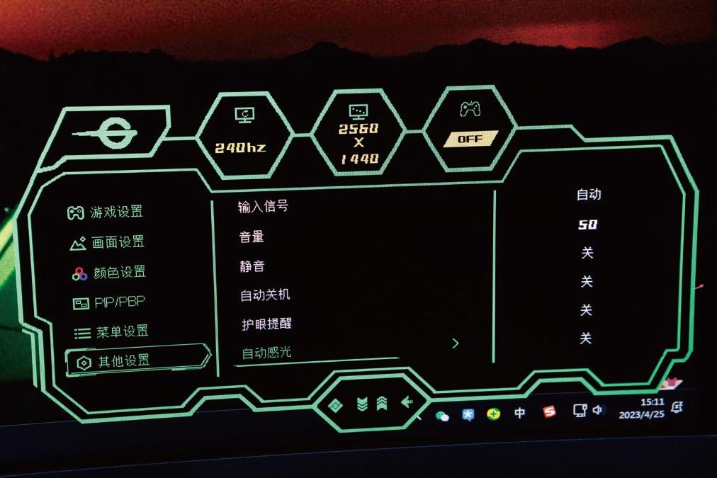 泰坦军团p27a4v4k144hz显示器,240hz泰坦军团