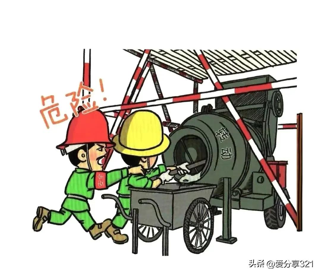 安全漫画100张图,安全漫画四格图片