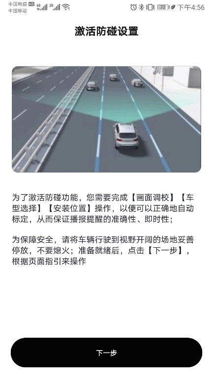 佑途c2行车记录仪4k测评,佑途行车记录仪c2l值得买吗