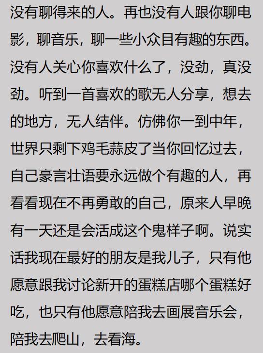 你最想去的旅游景点是哪里,你去过最好的风景区是哪个