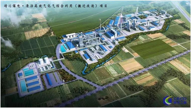 低碳高效！和利时成功签约靖远煤电智能工厂项目