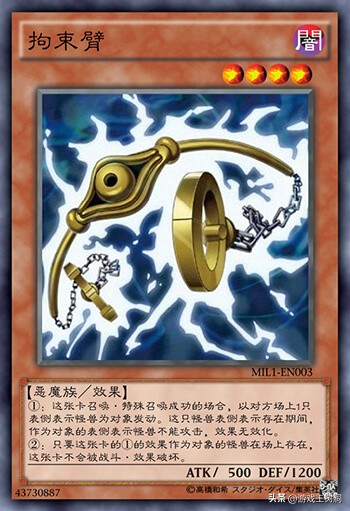 马利克守墓一族,马利克守墓卡组