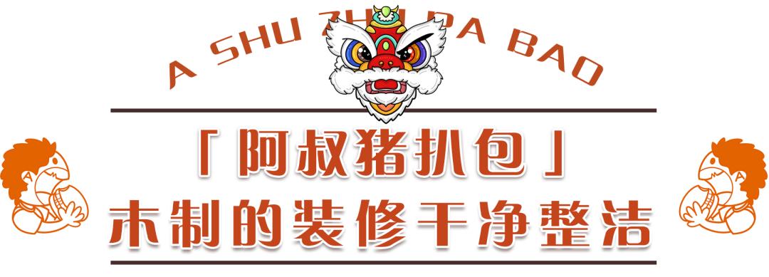 丹霞庄出现一个奇怪阿叔,一万块的店租竟卖起一元一只大鸡腿