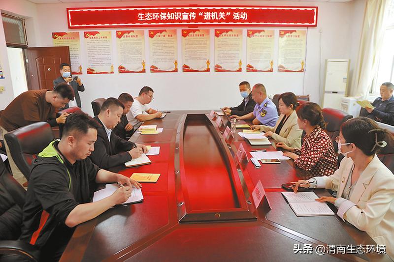 传播生态文明理念共护渭南碧水蓝天——全市生态环境系统开展生态环保知识“六进”宣传活动掠影