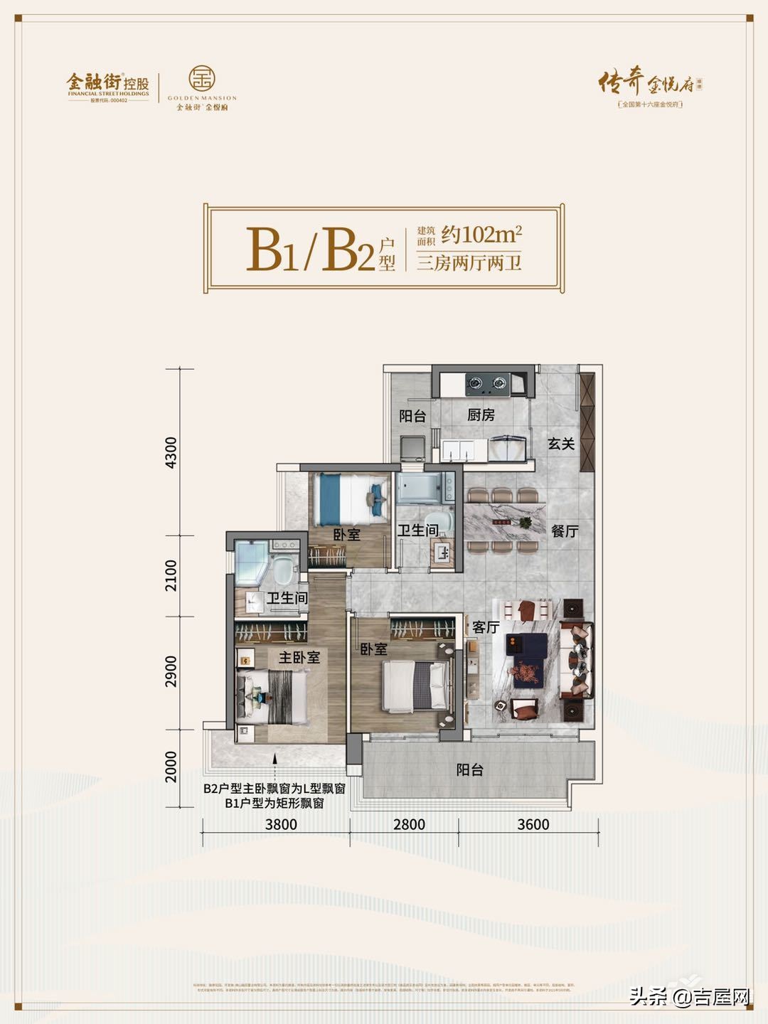 佛山三龙湾二手楼盘推荐,佛山三龙湾保利楼盘