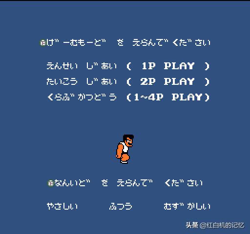 经典红白机策略游戏,热血躲避球游戏规则