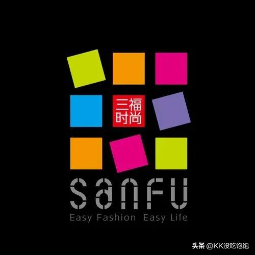 每天认识一个品牌sandro,三福sanfu护肤品是正品吗