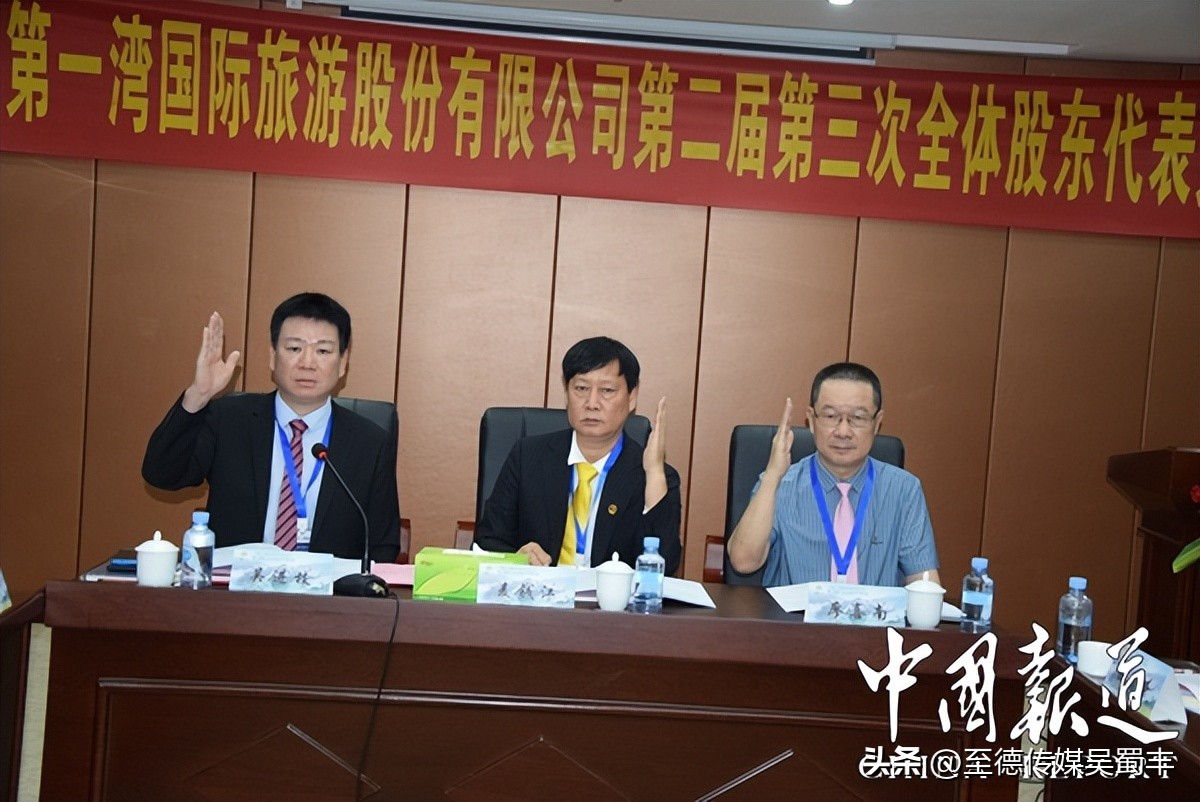 广西第一湾,广西东兰第一湾