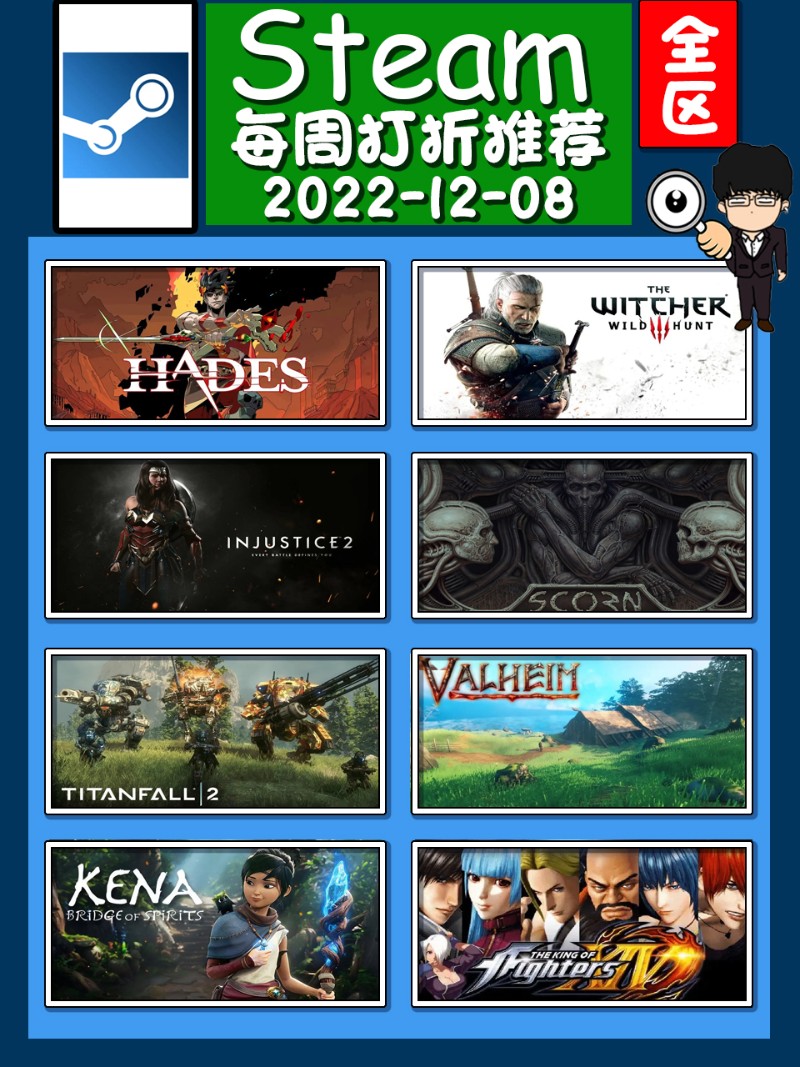 steam秋季大促正经游戏推荐,steam冬季大促最适合入手的游戏