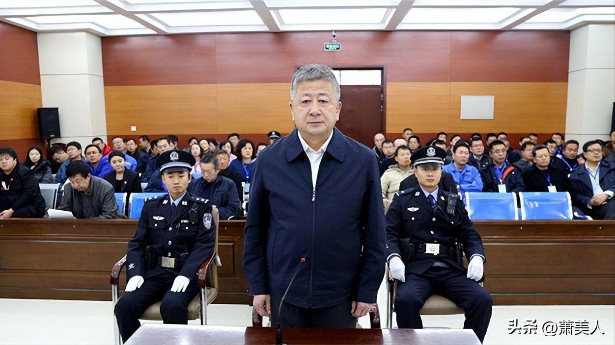 贪官李建平落马记:涉事金额高达30亿,用“石头剪刀布”来选领导