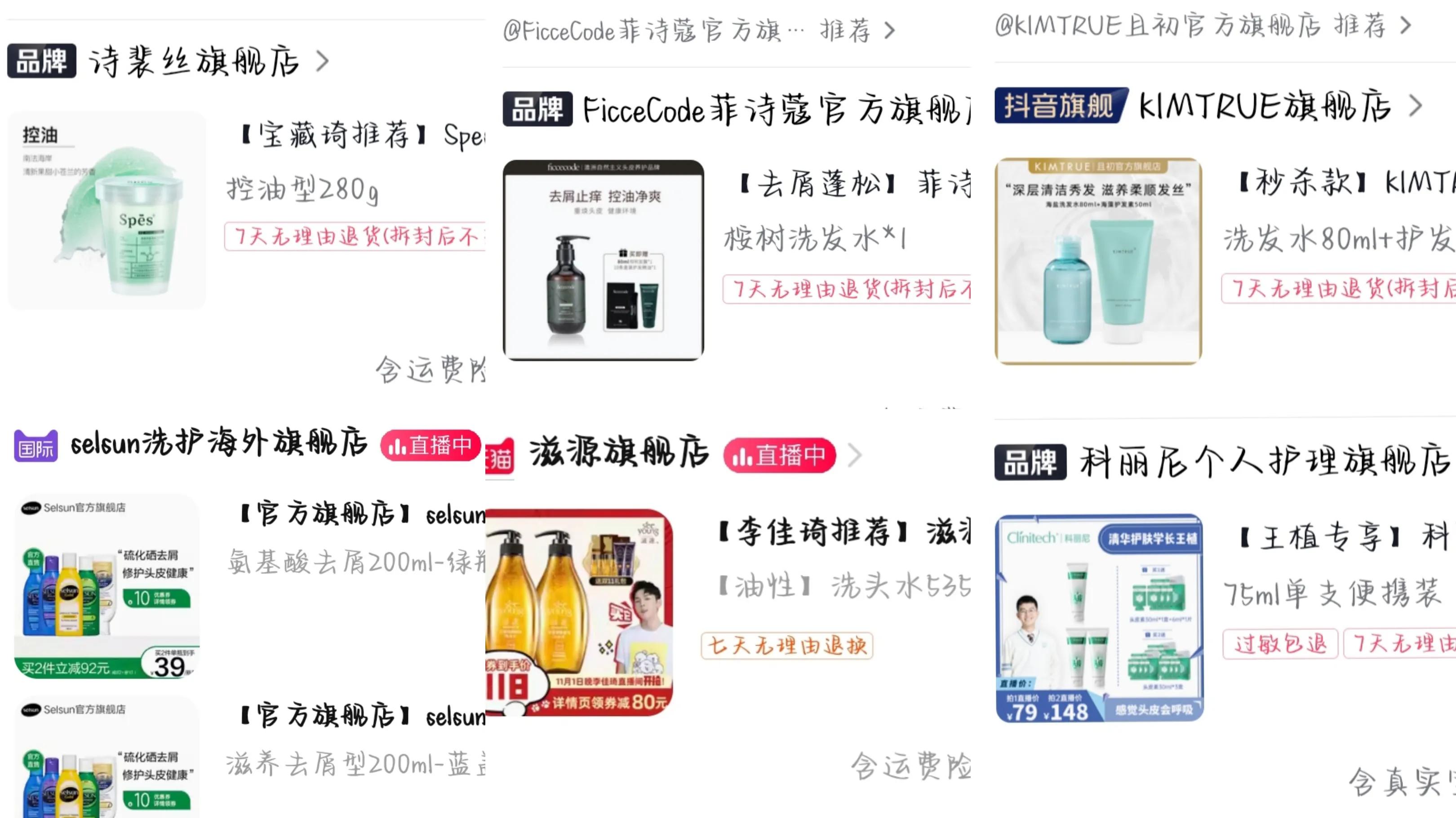 3.8女王节严选,3.8女王节给自己的礼物