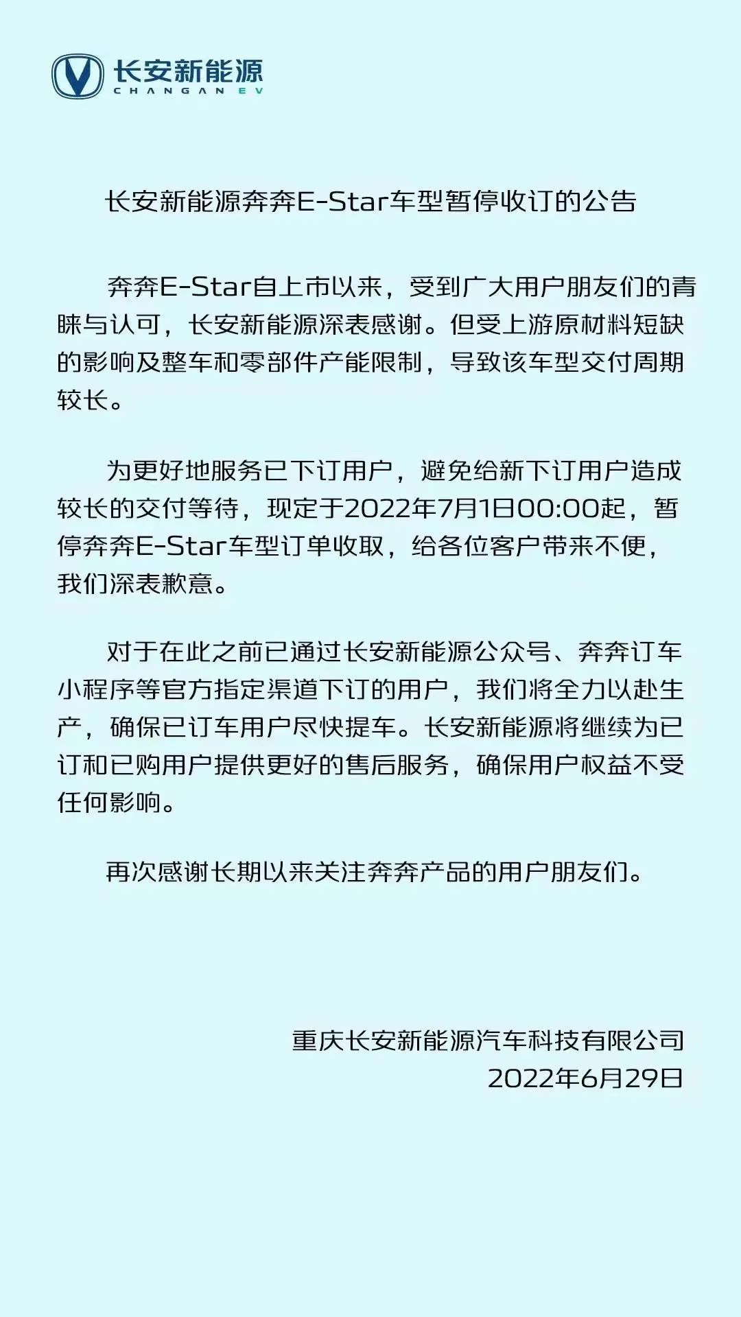阿维塔预订失败,阿维塔还有希望吗