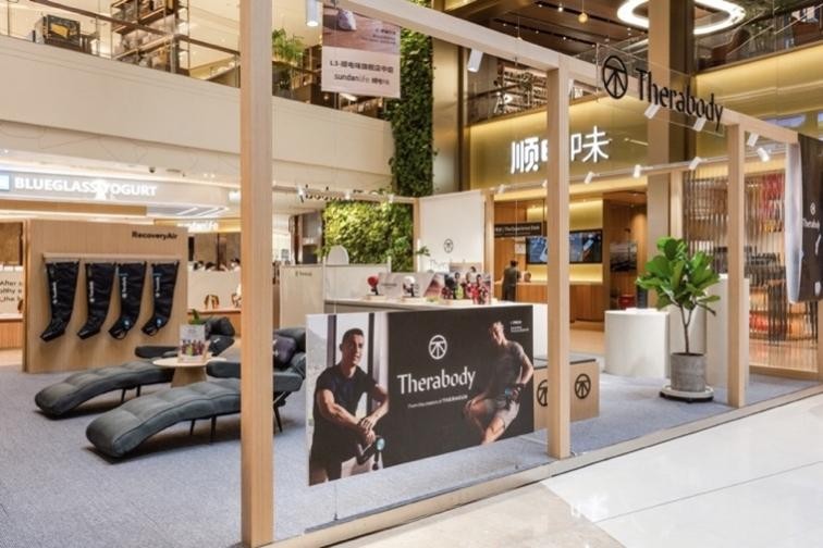 全球健康科技领导者Therabody™联合顺电开启深圳首家快闪店