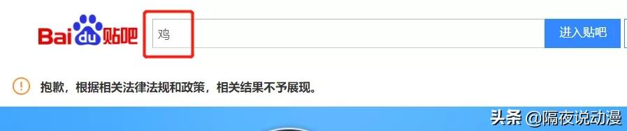 从草根打工人到宅男女神！曾一夜爆火的“度娘们”，究竟去哪了？