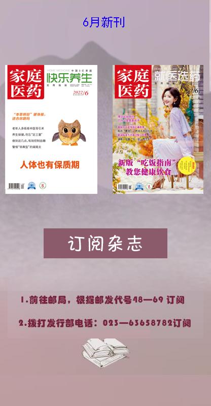 过度检查过度治疗,高血压血液化验哪几项