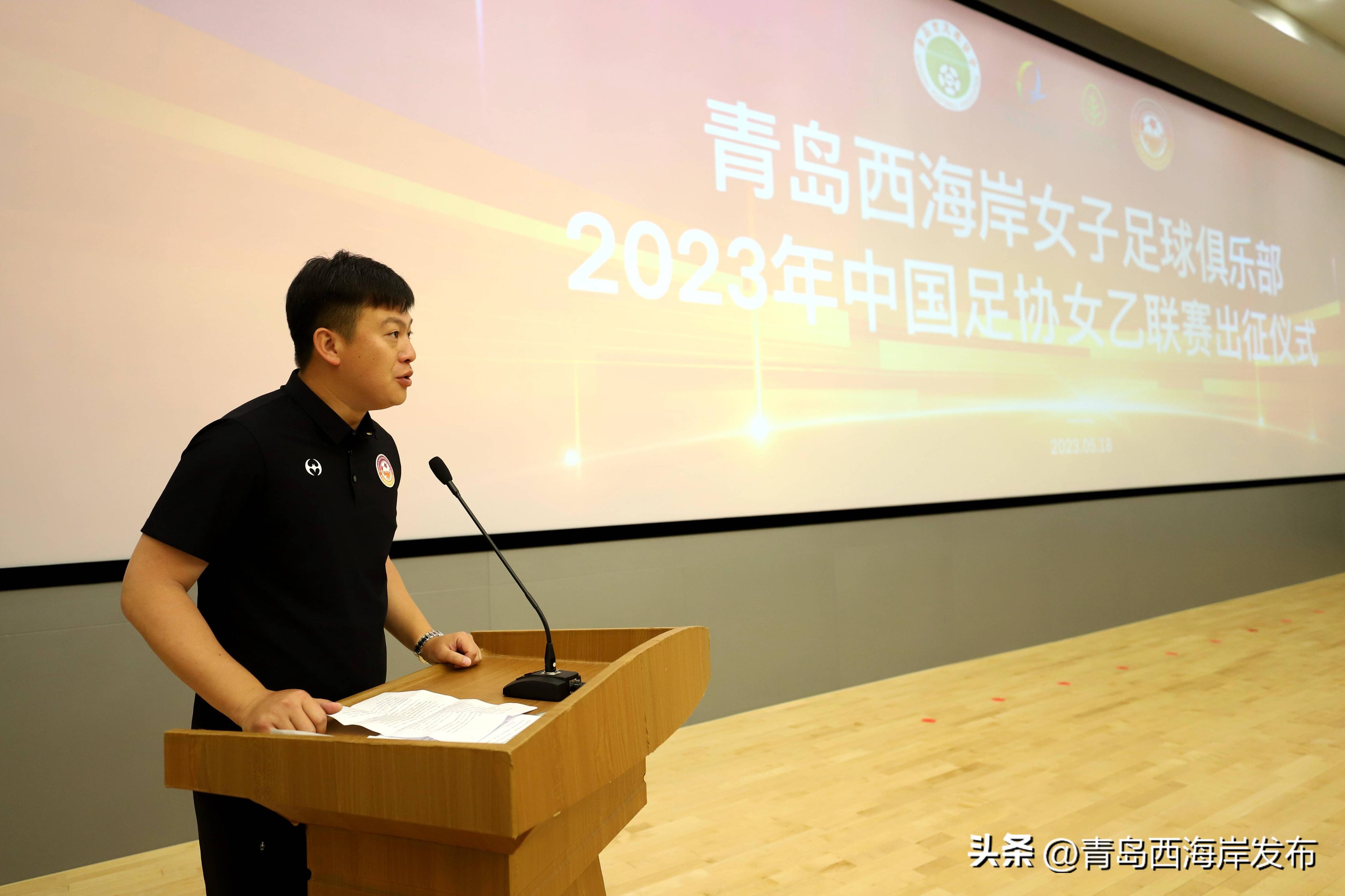 青岛西海岸三支球队,三支球队