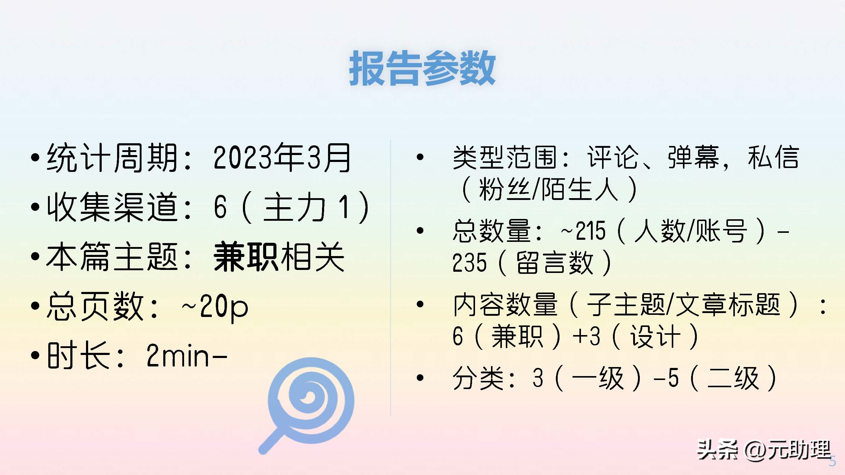 线上兼职有哪些实用的,线上兼职需要学什么