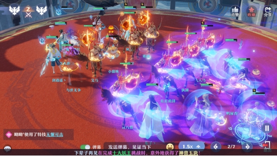 梦幻新诛仙论道至尊,梦幻新诛仙青云志攻略仙友